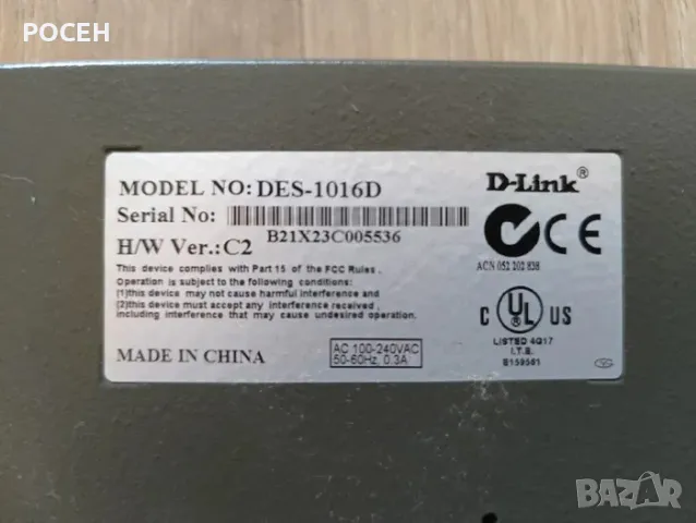 100Mbps switch D-Link, снимка 3 - Суичове - 47805524