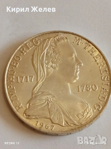 Сребърна монета 25 шилинга 1967г. Австрия Кралица Мария Терезия 40120, снимка 8 - Нумизматика и бонистика - 53779410