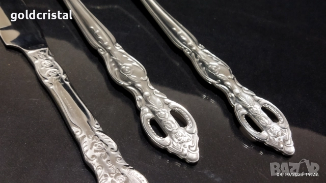 немски прибори за сервиране неръждаеми , снимка 11 - Антикварни и старинни предмети - 51947264