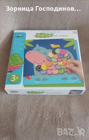 Продавам нови творчески комплекти на Créa Lign апликиране с филц