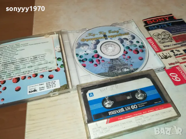 франция здравей ку-ку бенд-касета 3103251442