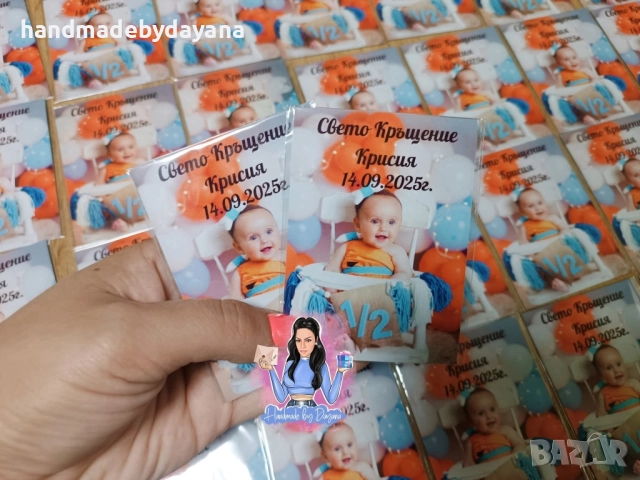 Подаръци за гости - магнити