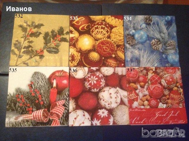 Салфетки за колекция или декупаж, снимка 14 - Други ценни предмети - 9670563