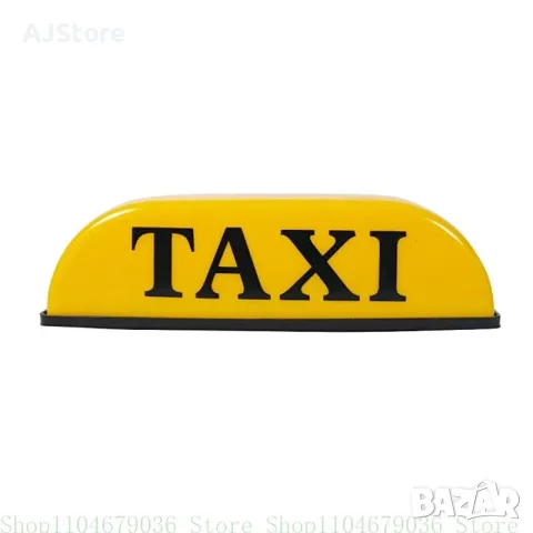 Табела за такси / TAXI за автомобил - 2 Модела, снимка 2 - Аксесоари и консумативи - 55939407