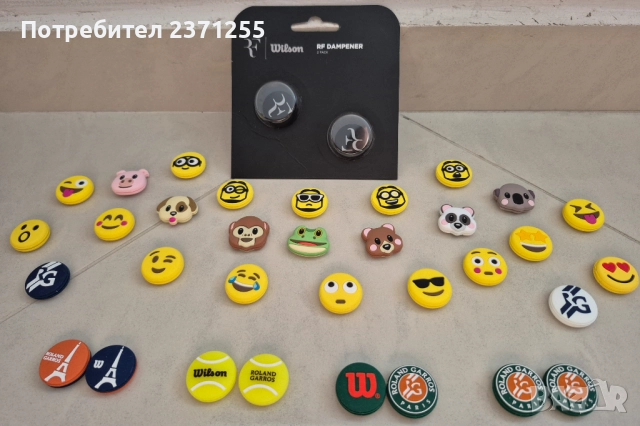 Качествени основни и покривни грипове и антивибратори за тенис и бадминтон, снимка 5 - Тенис - 26139819