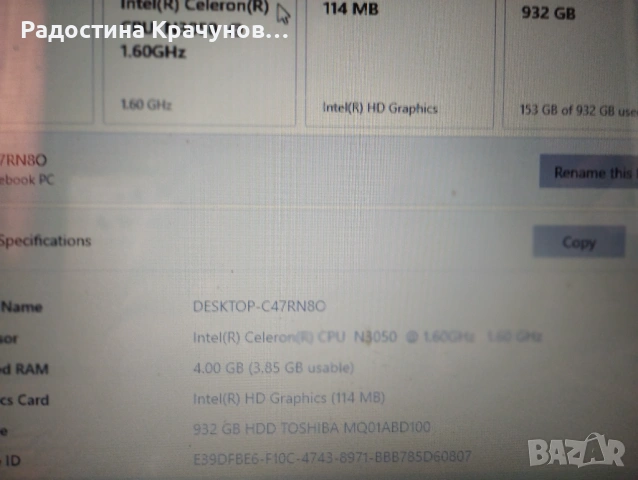 Продавам запазен лаптоп HP, снимка 5 - Лаптопи за дома - 53300421
