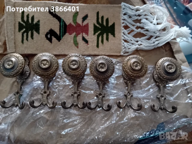 Месингови закачалки