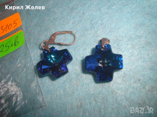 СТАРИ СРЕБЪРНИ ОБЕЦИ СРЕБРО 925 и ЦВЕТЕН СКЪПОЦЕНЕН КРИСТАЛ Подходящи и за МЕДАЛЬОНЧЕТА 25105, снимка 5 - Обеци - 35782138