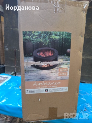 Външно огнище  Ambiance  , снимка 4 - Барбекюта - 52346590