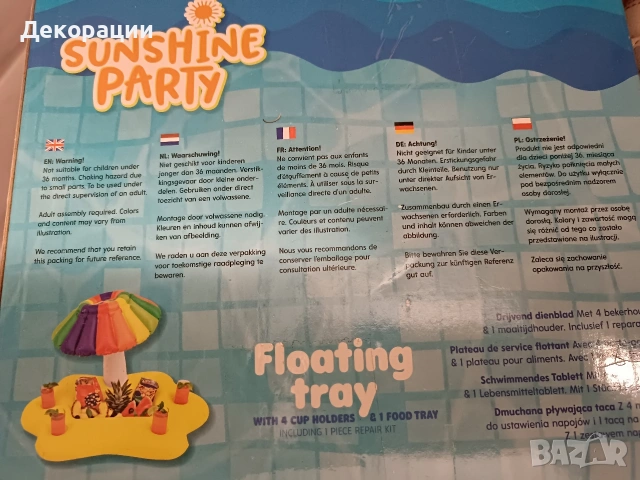 нови модели надуваеми охладители за напитки , снимка 4 - Хладилни чанти - 53780774