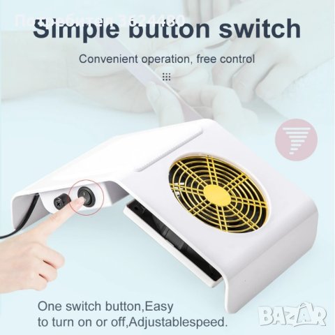 Прахоуловител за нокти с 2 броя, снимка 9 - Други - 40419890