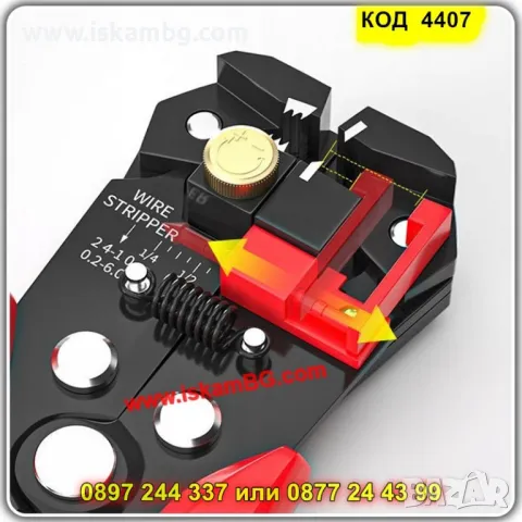 Многофункционални автоматични клещи 3 в 1 – оголване, рязане и кримпване - КОД 4407, снимка 14 - Клещи - 50245970