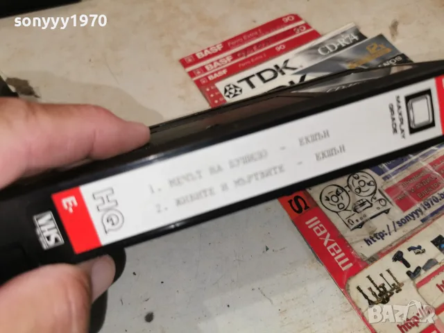 МЕЧЪТ НА БУШИДО-VHS VIDEO 0709260949L1, снимка 6 - Екшън - 55974538