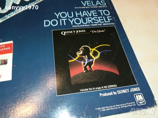 SOLD-QUINCY JONES-ENGLAND 0903221628, снимка 11 - Грамофонни плочи - 36047567