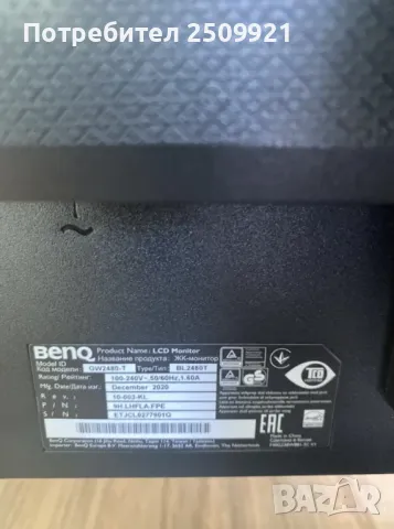 Монитор BenQ BL2480T, 23.8", IPS, Full HD, VGA, HDMI, снимка 3 - Монитори - 49830341