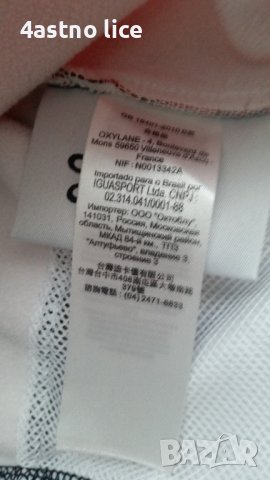 B'TWIN яке за колоездене  , снимка 9 - Якета - 42330965