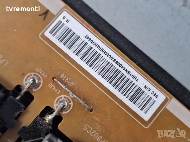 POWER BOARD ,BN44-00833A,L48E8_FHS, for ,SAMSUNG UE55JS8090T for 55inc DISPLAY CY-QJ055FLLV3H, снимка 4 - Части и Платки - 49750393