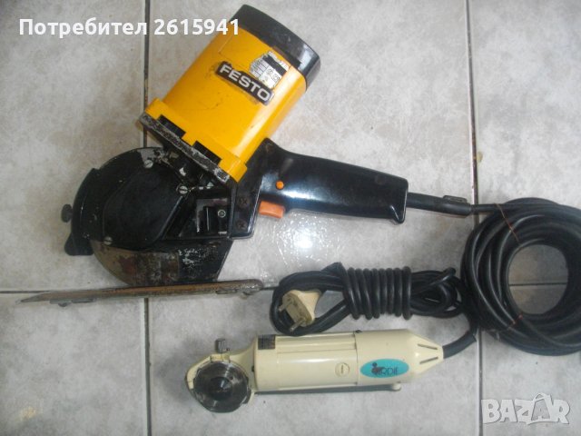 40 Вата Японска ф45мм-Електрическа Ножица Дискова Рязане На Плат-Шивашка/Кроячна-Кроялен Кутър, снимка 12 - Други инструменти - 40756247