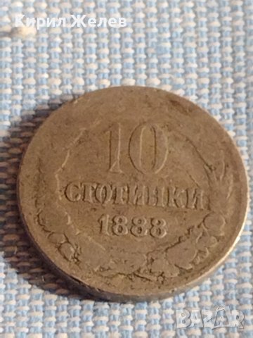 Две монети 10 стотинки 1888г. / 10 стотинки 1917г. Княжество Царство България за КОЛЕКЦИЯ 38066, снимка 3 - Нумизматика и бонистика - 44429152