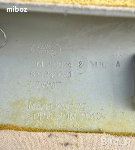 Колонка кора Land Rover Range Rover sport L320, снимка 2 - Части - 53850174