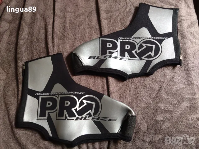 Гамаши PRO Blaze за шосейни шпайкове Размер L