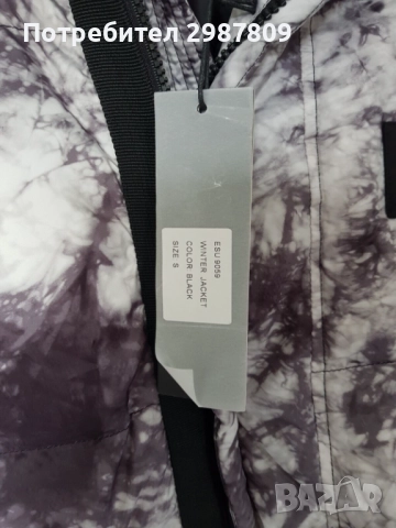 Ново Яке-  Шушляк Есен - Зима с качулка  р. М р. Л, снимка 4 - Якета - 51803274