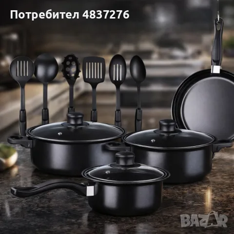 Комплект съдове за готвене от незалепващо покритие. 