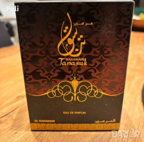 Дубайски/арабски парфюми , снимка 4 - Унисекс парфюми - 52768574