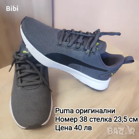 Дамски и детски обувки, снимка 3 - Маратонки - 45699052