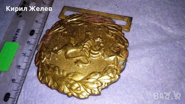 Стара БРОНЗОВА ТОКА с ЛЪВ и ПЕТОЛЪЧКА от ОФИЦЕРСКИ СОЦ НРБ БНА ПАРАДЕН КОЛАН 22732 , снимка 4 - Антикварни и старинни предмети - 38904316