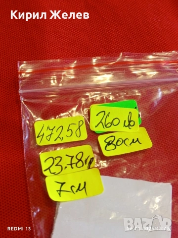 Сребърен ланец плетка тип КОРАБНО ВЪЖЕ и висулка с КЕХЛИБАР ювелирна изработка 47258, снимка 10 - Колиета, медальони, синджири - 53005809