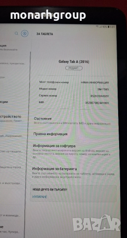 Таблет Samsung Galaxy Tab A (2016) /32GB/, снимка 4 - Таблети - 52932787