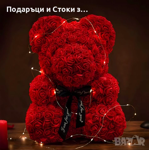 Плюшено мече с LED рози - подарък за Св. Валентин, 8ми март, приятелка