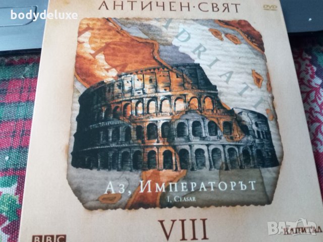 DVD дискове за домашно кино, снимка 16 - DVD филми - 34243157