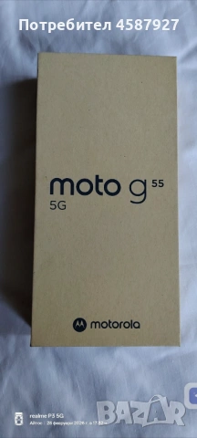 Motorola Moto g55 5G 8/256 GB, снимка 2 - Motorola - 53659289