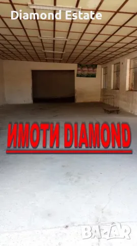 Складова база в град Първомай, снимка 6 - Складове - 48537826