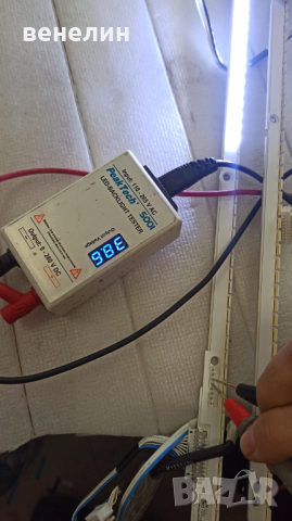 Led bar LED 40NNB 3D-7032LED-MCPCB-L V2GE-400SMA-R3, снимка 5 - Части и Платки - 36325985
