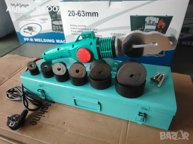 Поялник за полипропиленови тръби