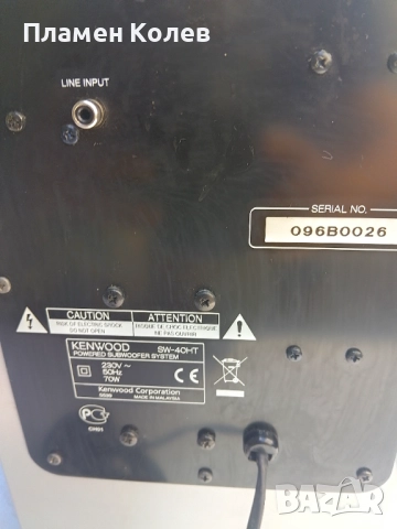 Активен суббуфер, снимка 6 - Тонколони - 51471927