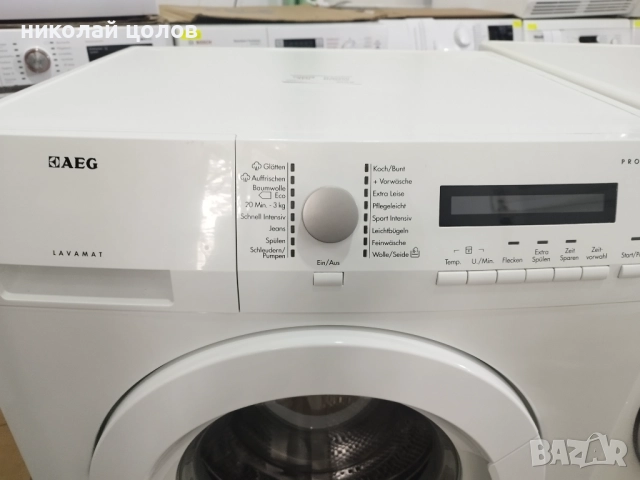 Пералня AEG Protex , снимка 2 - Перални - 52089139