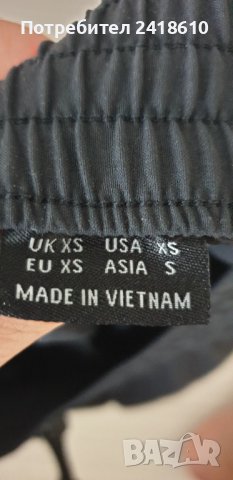 Berghaus Wind Stretch Mens Pant Size XS НОВО! ОРИГИНАЛ! Мъжко Долнище!, снимка 8 - Спортни дрехи, екипи - 42330373