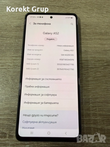 Samsung A52, снимка 4 - Samsung - 52577608