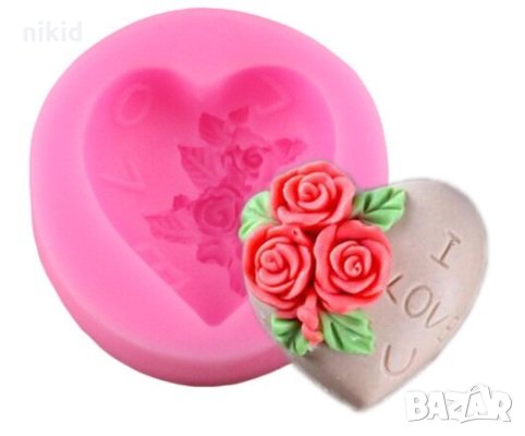 3D дълбоко сърце с рози i love you силиконова форма молд украса фондан шоколад сапун гипс свещ , снимка 2 - Форми - 17424208