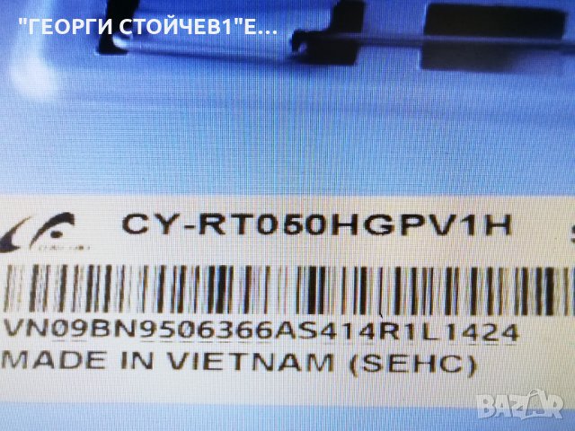 QE50Q60TAU BN41-02756 BN94-15328W  L55E7_TSM(BN44-01061A TSM(BN44-01062A CY-RT050HGPV1H, снимка 8 - Части и Платки - 34319383