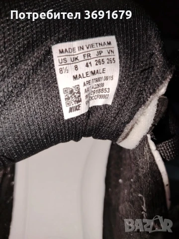 Маратонки "Jordan" 4, снимка 4 - Маратонки - 50785384