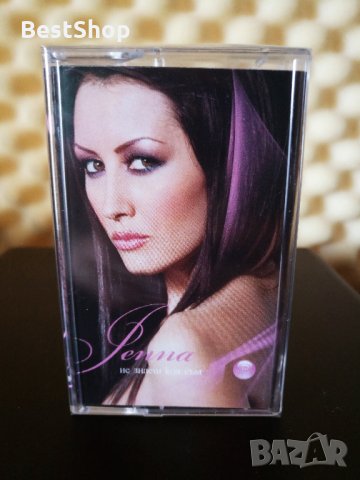 Джена - Не знаеш коя съм, снимка 1