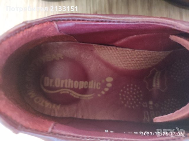 Дамски ортопедични обувки "Dr Orthopedic" естествена кожа 38 номер , снимка 7 - Дамски ежедневни обувки - 42716754