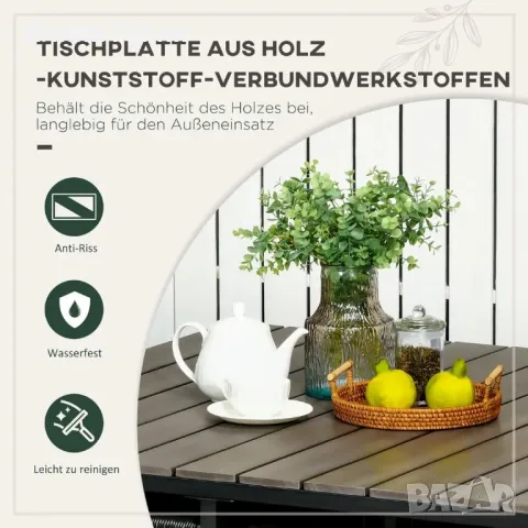 Outsunny Комплект градински мебели 5 части, полиратан, възглавници за седалки, снимка 7 - Градински мебели, декорация  - 50331008