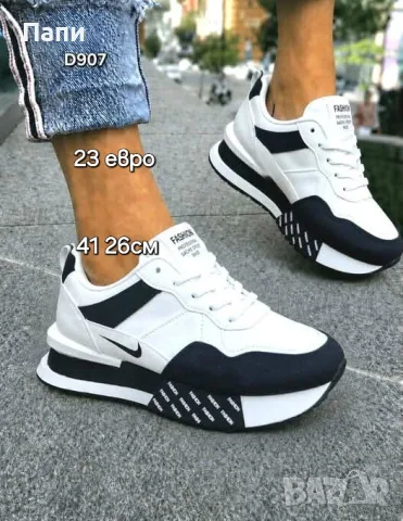 Дамски маратонки Nike реплика, снимка 5 - Маратонки - 56215713