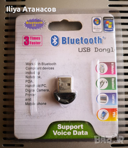 Bluetooth Receiver USB Bluetooth адаптер , снимка 4 - Bluetooth тонколони - 36150232